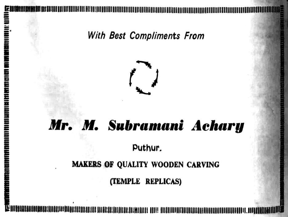 Advertisement reading: With Best Compliments From Mr. M. Subramani Achary, Puthur. Makers of quality wooden carving (temple replicas).